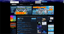 Desktop Screenshot of 1023world.net